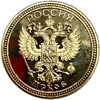 Монетовидный сувенирный жетон.Псков.
