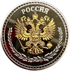 Монетовидный сувенирный жетон.Достопримечательности.Петропавловская крепость.Разводные мосты.Санкт-Петербург.В капсуле.