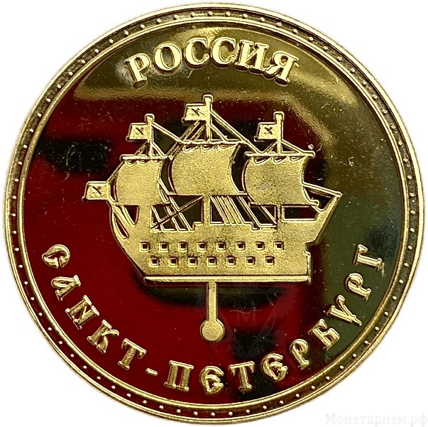 Монетовидный сувенирный жетон.Достопримечательности.Дворцовый мост.Санкт-Петербург.Цветной.