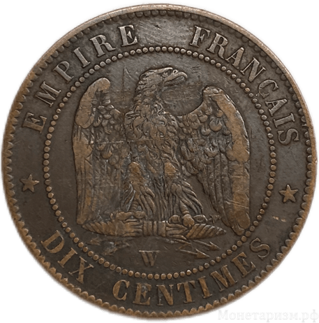 10 сантимов 1854 год.Наполеон III.Франция.Бронза.