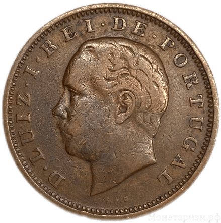 20 рейс 1885 год.Луи I.Португалия.Бронза.