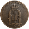 5 эре 1882 год.Король Оскар II.Бронза.