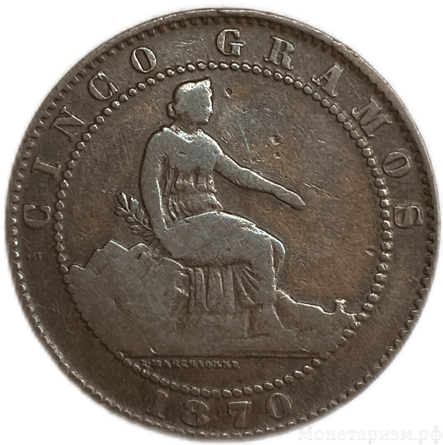 5 сентимо 1870 год.Временное правительство.Испания.Медь.