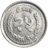 25 пайса 1882-1993 год.Непал.