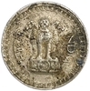 25 пайса 1976 год.Индия.