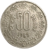 50 пайса 1985 год.Индия.