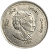 50 пайса 1985 год.Индира Ганди.Индия.