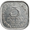 5 центов 1991 год.Шри-Ланка.