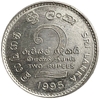 2 рупии 1995 год.Шри-Ланка. 