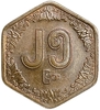 25 пья 1991 год.Ростки риса.ФАО.Мьянма.