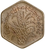 25 пья 1991 год.Ростки риса.ФАО.Мьянма.