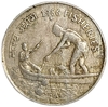 50 пайса 1986 год.Рыболовство.ФАО.Индия.