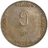 5 пья 1987 год.Ростки риса.ФАО.Мьянма.