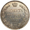 Монета рубль 1841 год СПБ НГ.Николай I.Серебро.