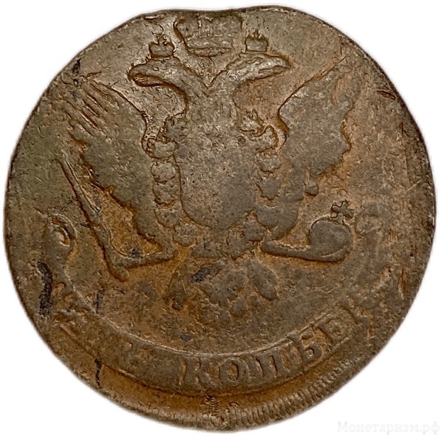 5 копеек 1759 год.Елизавета I.Медь. 