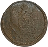 2 копейки 1829 К.М-А.М.Николай I.Медь.