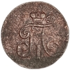 1 Деньга 1798 год АМ.Павел l.Медь.