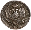 1 деньга 1810 год  ЕМ НМ.Александр I.Медь.