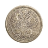 20 копеек 1904 год спб АР.Николай II.Серебро.