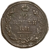 2 копейки 1816 год ЕМ НМ.Александр I.Медь.