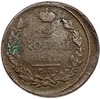 2 копейки 1818 год ЕМ-НМ.Александр I.Медь.