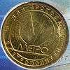 Жетон метро 2013 год.Станция метро Спасская.В блистере.