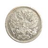 20 копеек 1904 год спб АР.Николай II.Серебро.