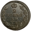 2 копейки 1826 ЕМ ИК.Николай I.Медь. 