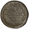 1 копейка 1828 год КМ-АМ.Николай I.Медь.