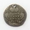 10 копеек 1751 год (гривенник).Елизавета.Серебро