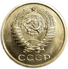 5 копеек 1966 год UNC.Погодовка СССР.