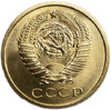 5 копеек 1968 год UNC (R).Погодовка СССР.