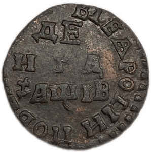 Деньга 1712 год.Повелитель.Петр I.Медь.