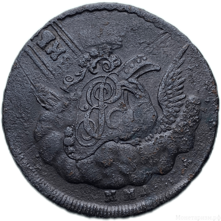 1 копейка 1755 год ММД облачная.Орёл в облаках.Перечекан с крестовика.Елизавета I.Медь. 
