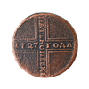 5 копеек(пятак) 1727 год НД.Крестовик.Екатерина I.Медь.