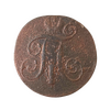 2 копейки 1800 год Е.М.Павел 1.Медь.