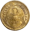 5 копеек 1957 год.СССР.Погодовка.UNC.