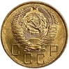 5 копеек 1957 год.СССР.Погодовка.UNC.