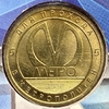 Жетон метро 2018 год.Станция метро Новокрестовская.В блистере.