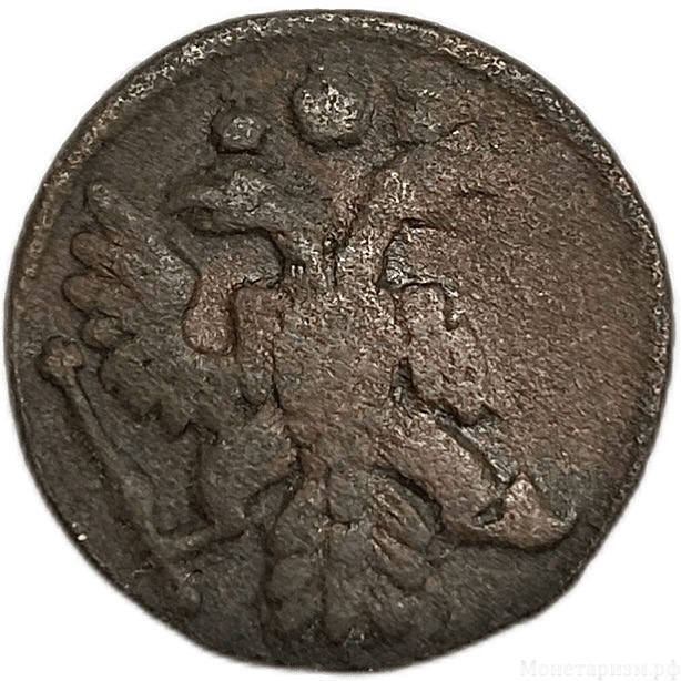 Полушка 1736 год.Анна Иоанновна.Медь. 