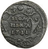 Полушка 1731 год.Анна Иоанновна.Медь.