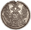 5 копеек 1849 год спб ПА.Николай I.Серебро.(2)