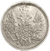 5 копеек 1853 год спб HI.Николай I.Серебро.