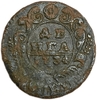 Деньга 1734 год.Анна Иоанновна.Перечекан.Медь. 