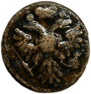 Деньга 1738 год.Анна Иоанновна.Медь.