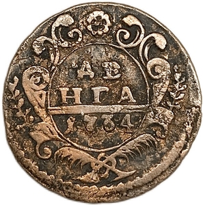 Деньга 1734 год.Анна Иоанновна.Медь.