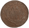 Деньга 1744 год.Елизавета I.Медь.