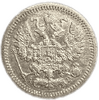5 копеек 1892 год  спб АГ.Александр III.Серебро.