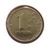 1 рубль 2003 год спмд.Редкая годовая монета.R.