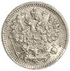 5 копеек 1892 год  спб АГ.Александр III.Серебро.